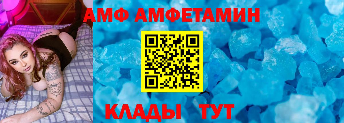 МЕФ кристаллы  Экстази  Вход с VPN  Гашиш  Ухта  АМФ  