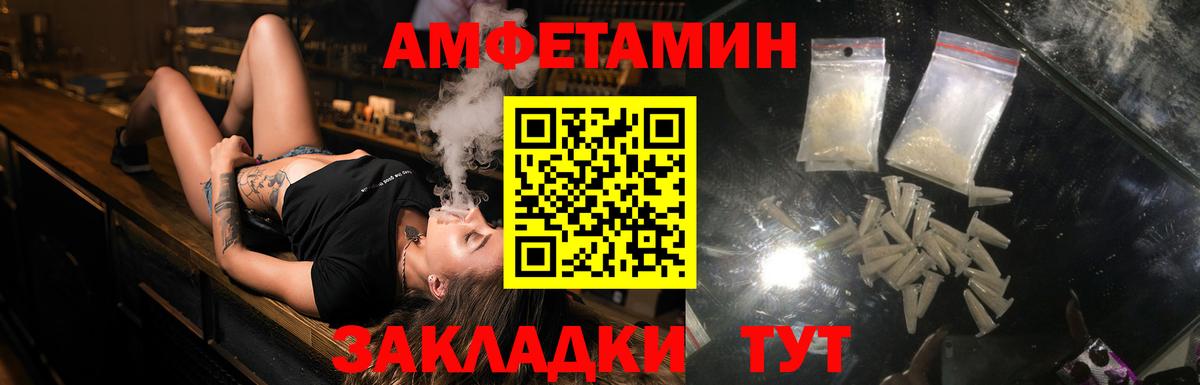 Ухта  Амфетамин 98%  АМФ  Вход с VPN 
