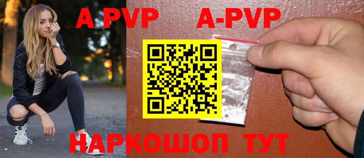 А ПВП СК Ухта