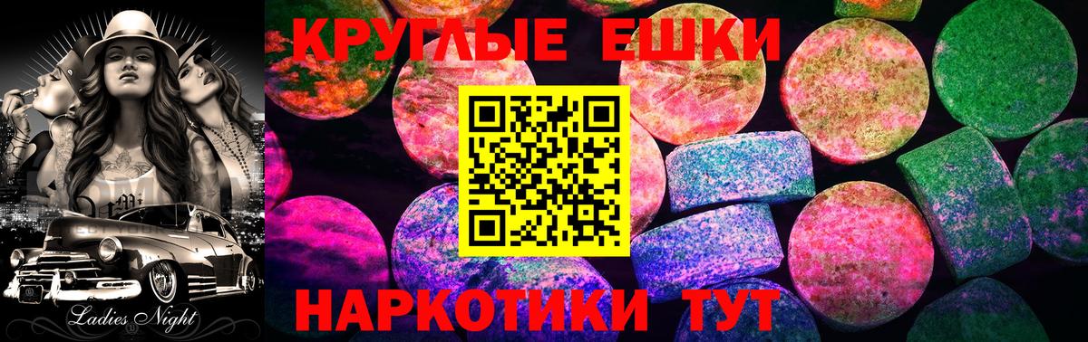 Ухта  Ecstasy Philipp Plein  Ecstasy  Вход с VPN  Ecstasy Cube 