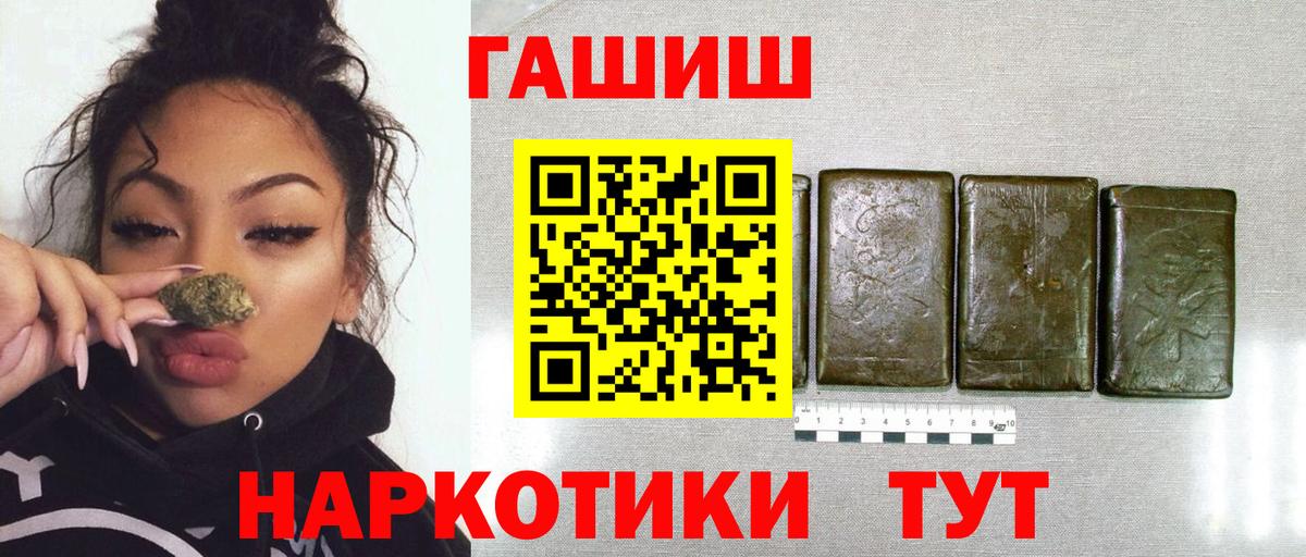 ГАШИШ гашик  ГАШ Ice-O-Lator  Ухта  Вход с VPN 