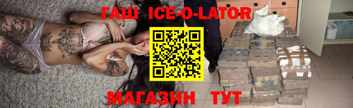 Гашиш Premium Ухта