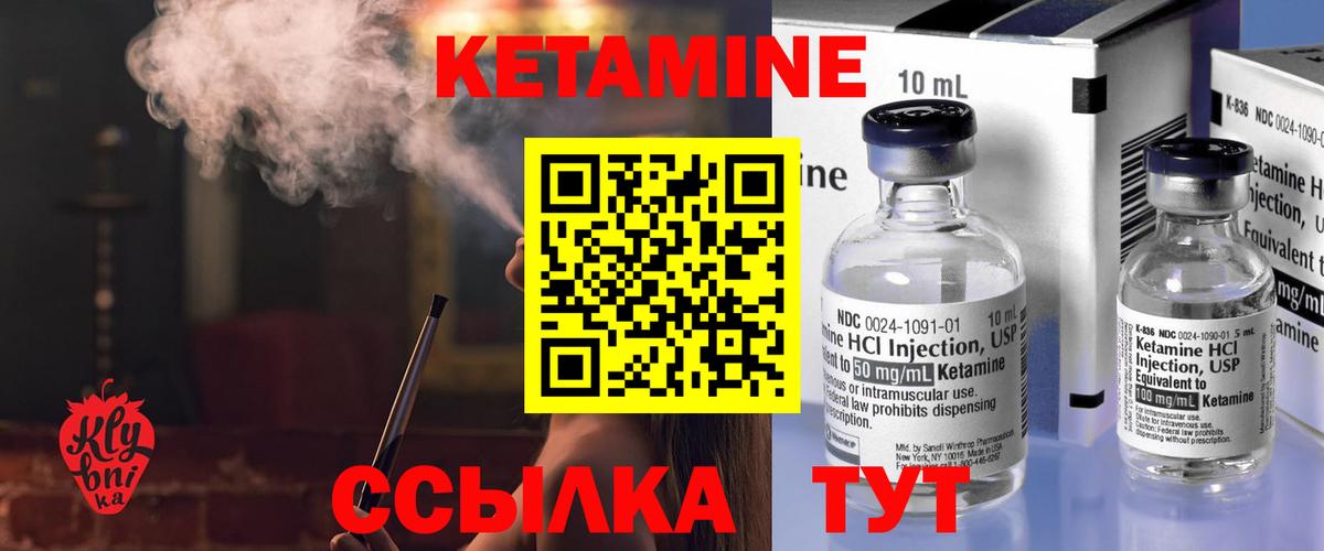 Ухта  ссылка на мегу ONION  Кетамин ketamine  Вход с VPN  Кетамин VHQ 