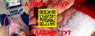 PSILOCYBIN Ливны