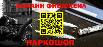марки nbome Ликино-Дулёво