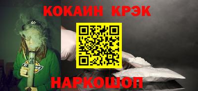 марки nbome Ликино-Дулёво