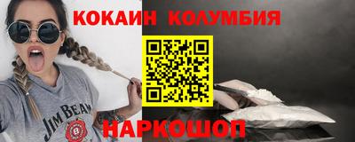 марки nbome Ликино-Дулёво