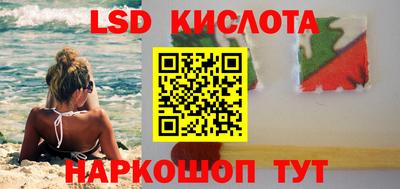 соль курить ск Лесосибирск