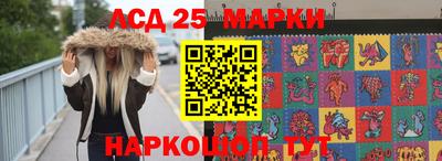 соль курить ск Лесосибирск