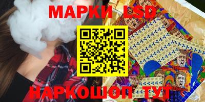 марки nbome Ликино-Дулёво