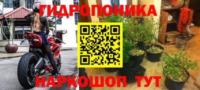 соль курить ск Лесосибирск