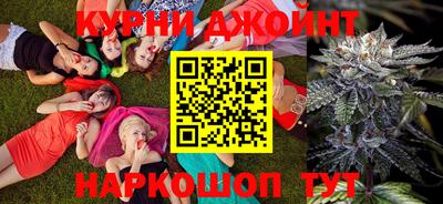 соль курить ск Лесосибирск