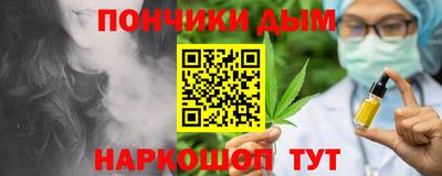 соль курить ск Лесосибирск