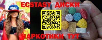 PSILOCYBIN Ливны