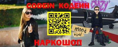 PSILOCYBIN Ливны