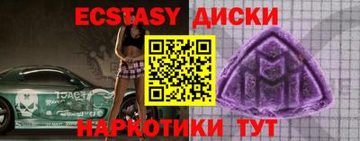 mdma Кунгур