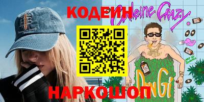 PSILOCYBIN Ливны