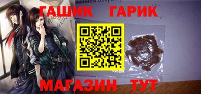 соль курить ск Лесосибирск