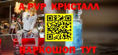 соль курить ск Лесосибирск