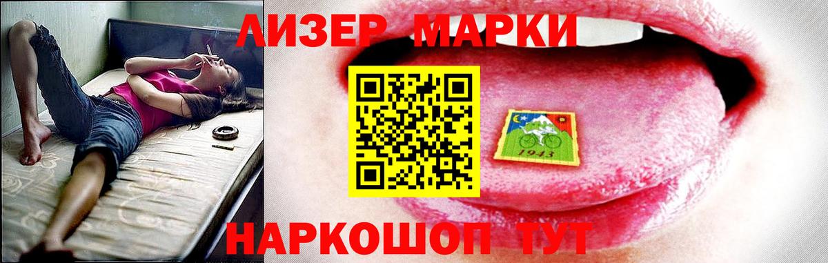 ЛСД экстази ecstasy Ухта