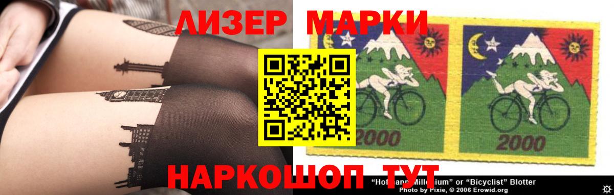 LSD-25 экстази ecstasy  Вход с VPN  Ухта 