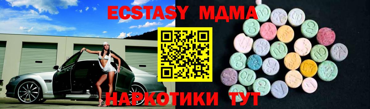 МДМА crystal Ухта