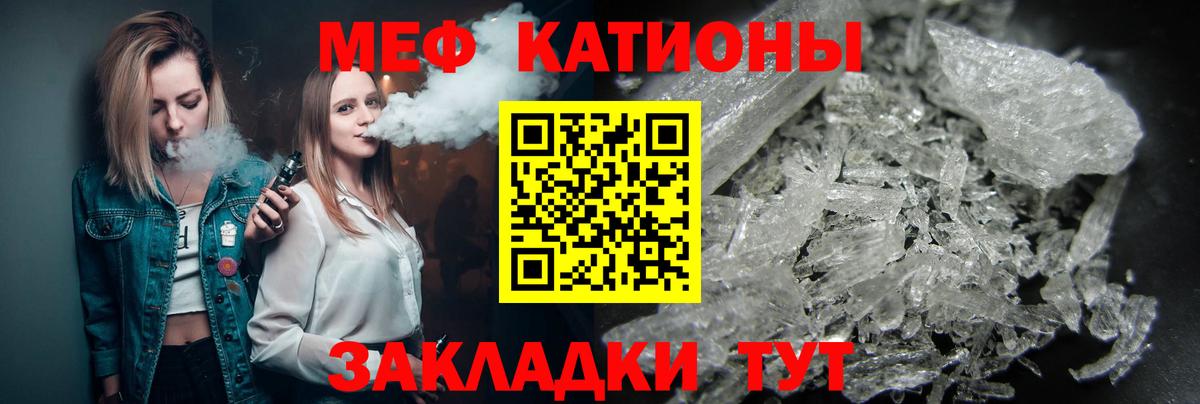 Мефедрон mephedrone  Вход с VPN  Мефедрон mephedrone  Ухта 