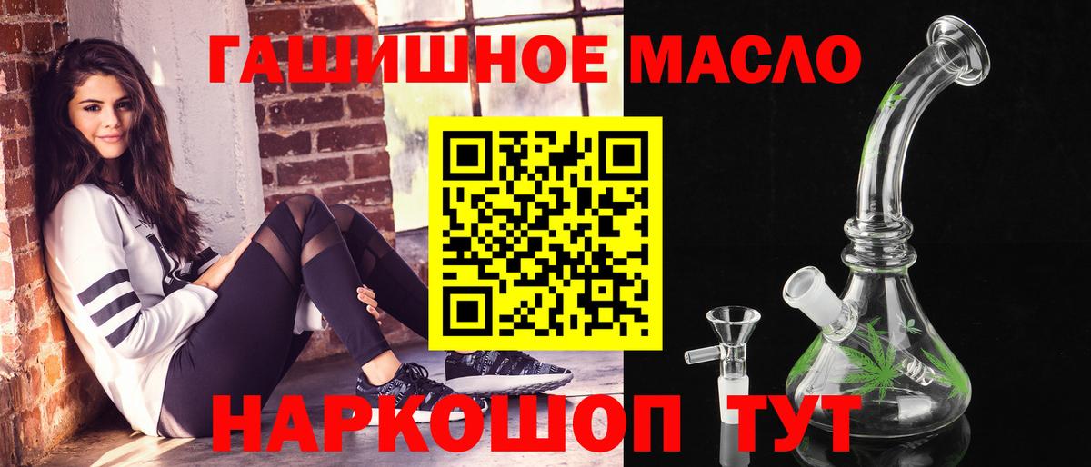 Дистиллят ТГК жижа Ухта