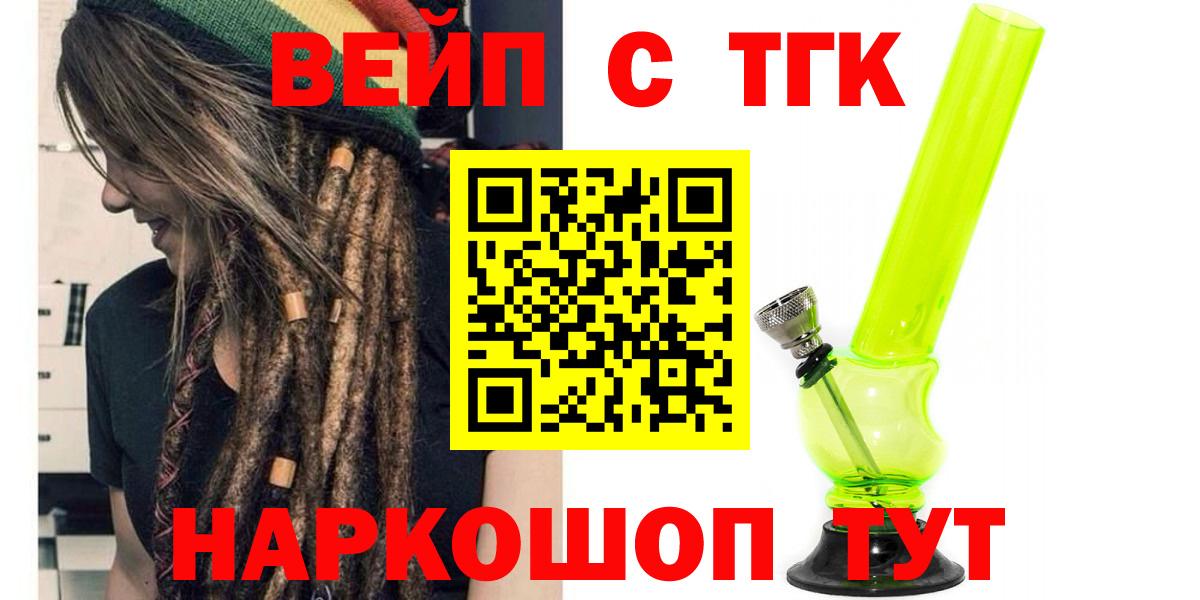 Ухта  ТГК гашишное масло  Вход с VPN 