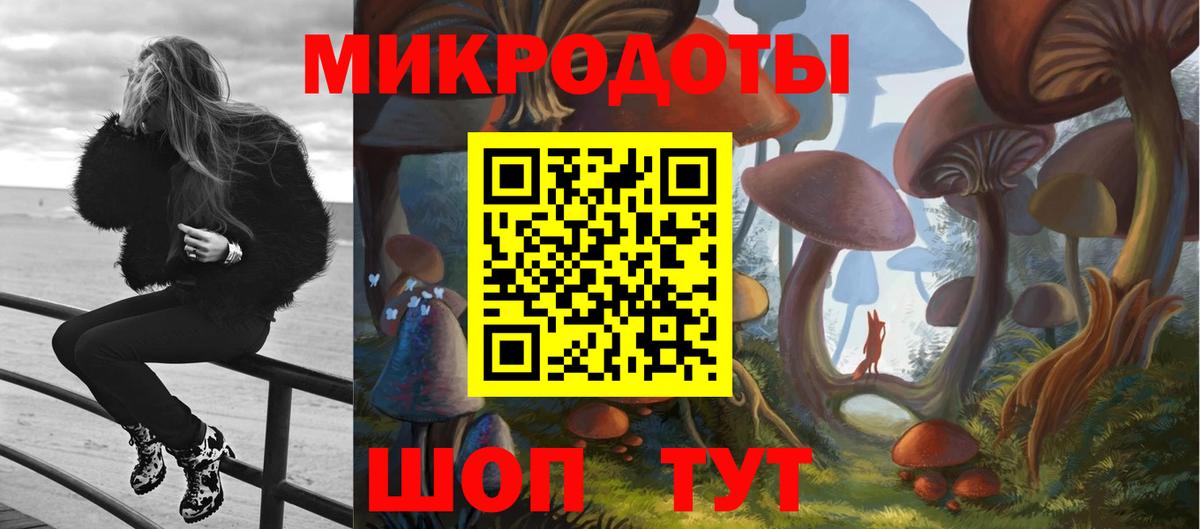 Галлюциногенные грибы мицелий  Вход с VPN  Ухта 