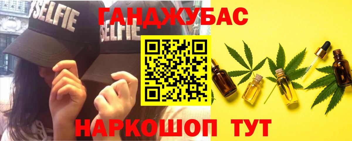 МАРИХУАНА тримм  Бошки Шишки конопля  Бошки марихуана Amnesia  Бошки марихуана THC 21%  Вход с VPN  Ухта 